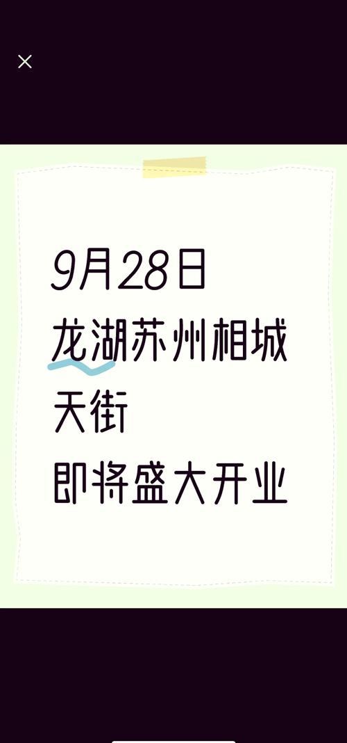 绍兴疫情开业？绍兴疫情开业了吗？-第1张图片-优品飞百科