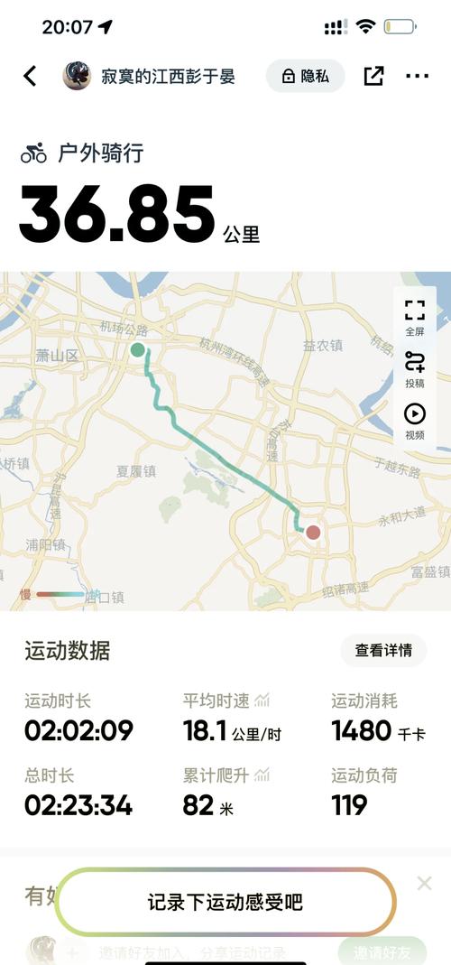 绍兴疫情开业？绍兴疫情开业了吗？-第3张图片-优品飞百科