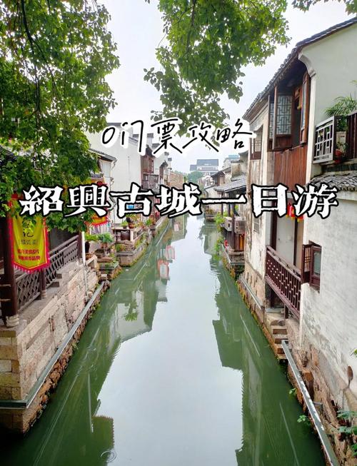 绍兴疫情开业？绍兴疫情开业了吗？-第4张图片-优品飞百科