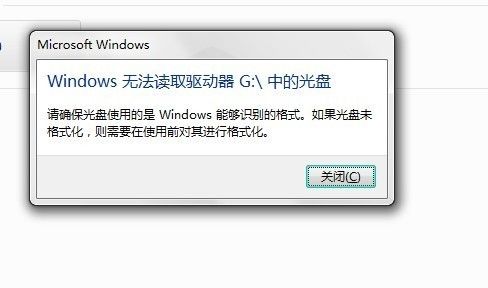 电脑不读光盘如何解决，电脑不读光盘如何解决视频？-第1张图片-优品飞百科