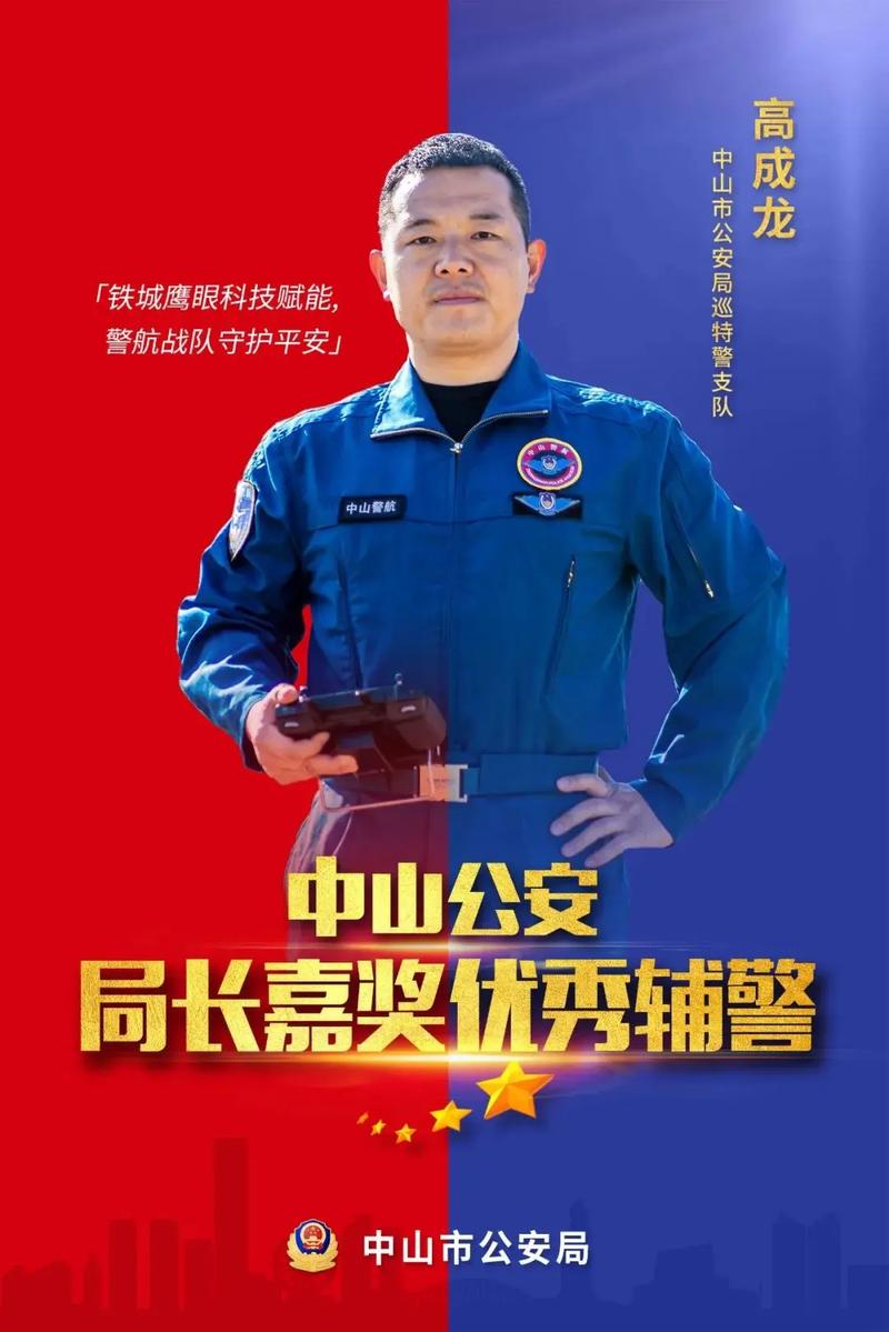 本次疫情干警，本次疫情干警工作总结-第5张图片-优品飞百科