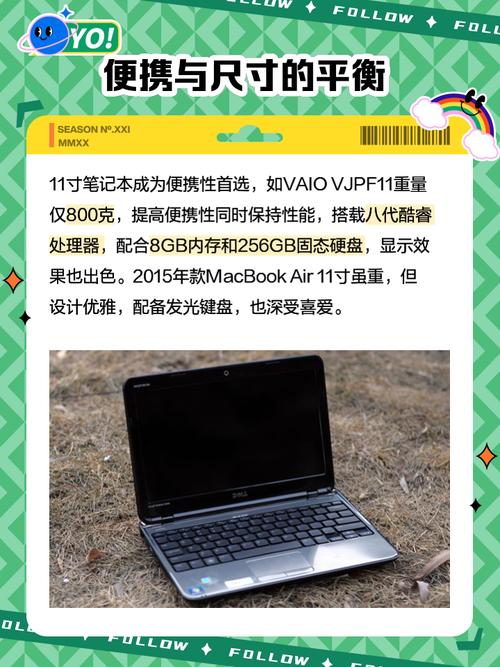 11寸最轻薄笔记本？11寸超薄笔记本？-第7张图片-优品飞百科