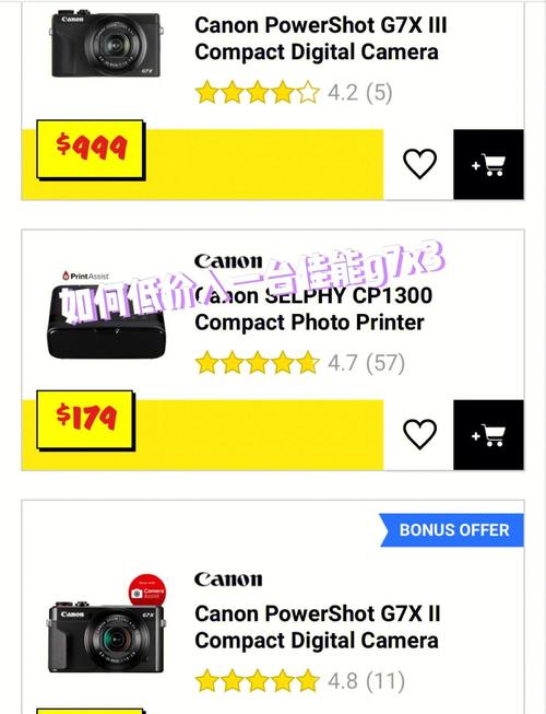 佳能7d最新费用？佳能7d现在多少钱？-第3张图片-优品飞百科