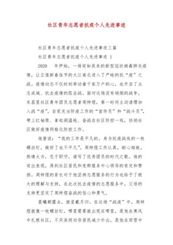 贵州疫情清镇？清镇近期新闻？-第5张图片-优品飞百科