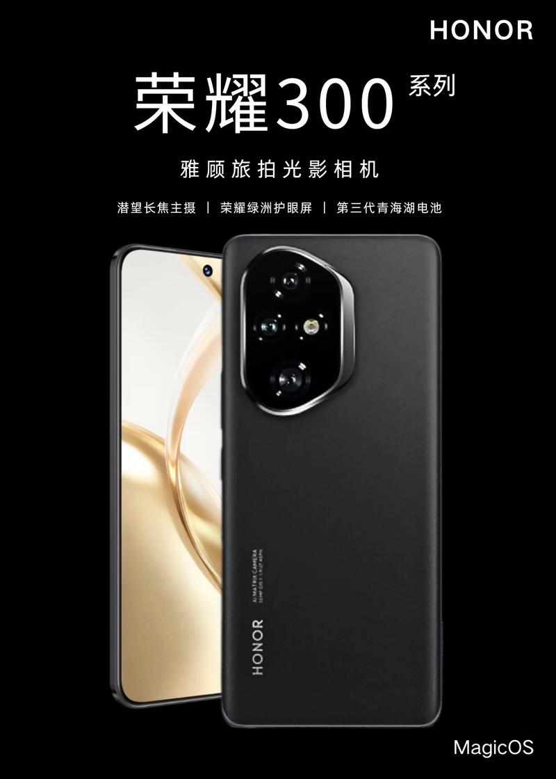 荣耀怎么样值得买吗，新款荣耀怎么样值得买吗？-第1张图片-优品飞百科