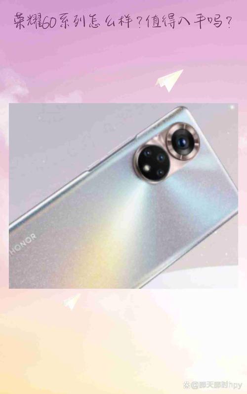 荣耀怎么样值得买吗，新款荣耀怎么样值得买吗？-第3张图片-优品飞百科