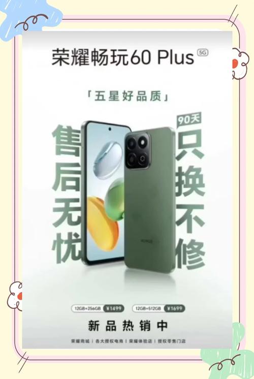 荣耀怎么样值得买吗，新款荣耀怎么样值得买吗？-第5张图片-优品飞百科