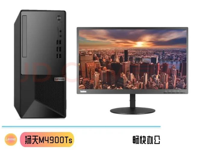联想m6600d笔记本怎么样，联想m6600配置？-第1张图片-优品飞百科