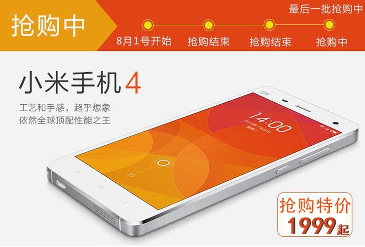 中兴u960e电池多少伏，中兴u960手机参数-第3张图片-优品飞百科