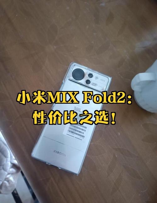 小米mix2s现在怎么样，小米mix2s怎么样好不好用-第2张图片-优品飞百科