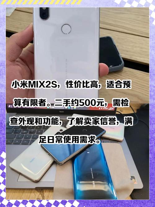 小米mix2s现在怎么样，小米mix2s怎么样好不好用-第5张图片-优品飞百科