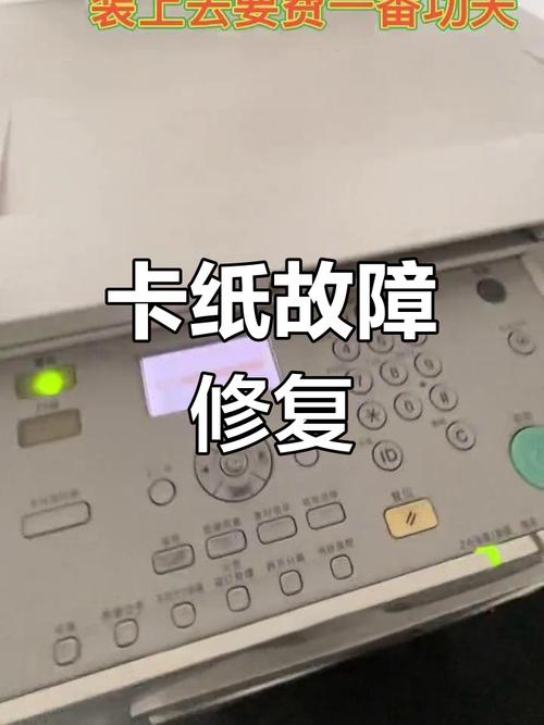 佳能2900卡纸卡一半，佳能2900卡纸在出纸口？-第2张图片-优品飞百科