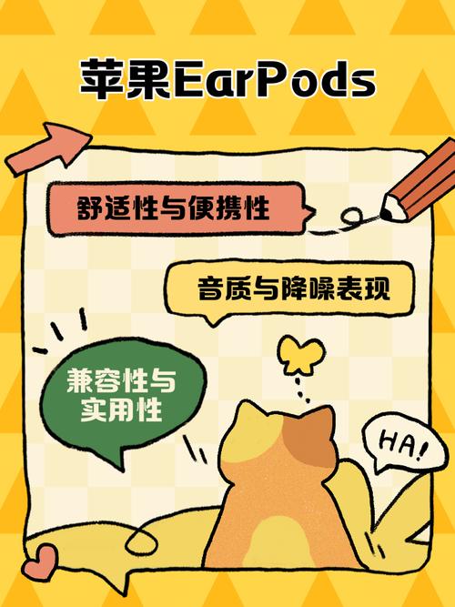 苹果耳机inear和earpods区别，apple耳机有什么区别？-第3张图片-优品飞百科