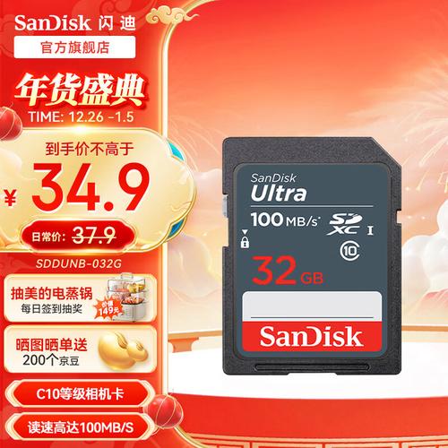 雷克沙的sd卡怎么样，雷克沙的sd卡怎么样好用吗？-第2张图片-优品飞百科