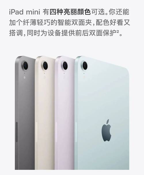 现在苹果mini多少钱，苹果mini多少钱你要买呀-第3张图片-优品飞百科