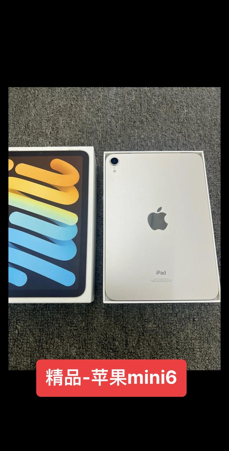 现在苹果mini多少钱，苹果mini多少钱你要买呀-第6张图片-优品飞百科