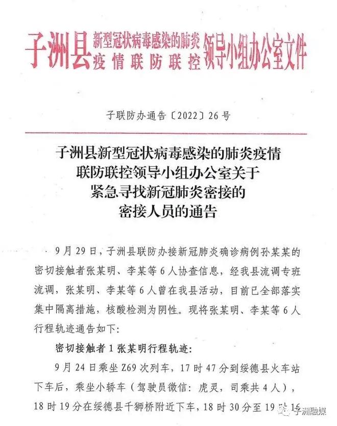 开封鼓楼疫情，开封鼓楼百科-第3张图片-优品飞百科