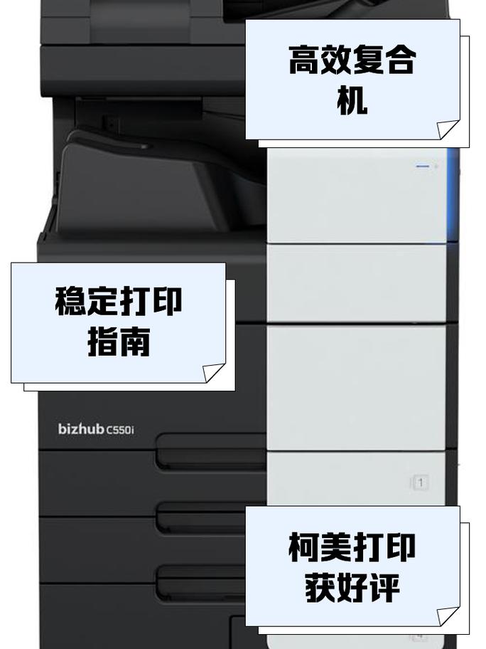 哪种打印机打印速度快，哪种打印机打印速度快 激光？-第5张图片-优品飞百科