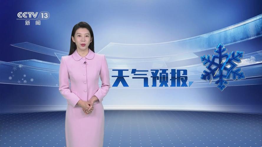 石家庄天气预报，石家庄天气预报48天查询一周18-第5张图片-优品飞百科