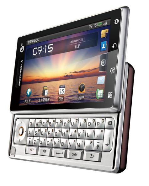 摩托罗拉还有吗，摩托罗拉还在吗？-第3张图片-优品飞百科