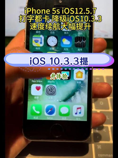 苹果5s系统降级方法，苹果5s降级1033教程2021-第4张图片-优品飞百科