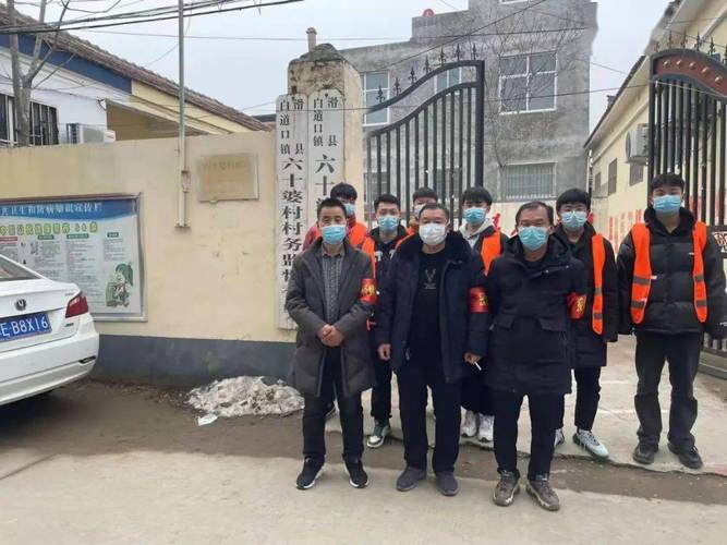 滑县疫情举报，滑县疫情举报平台-第4张图片-优品飞百科