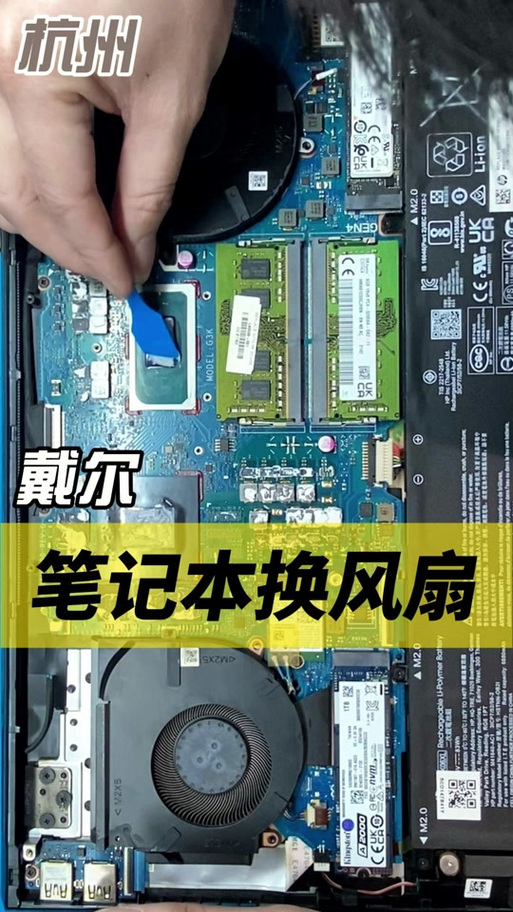 戴尔一体机电脑拆卸过程?戴尔一体机电脑拆卸过程图解?-第3张图片-优品飞百科 戴尔一体机电脑拆卸过程?戴尔一体机电脑拆卸过程图解?-第3张图片-优品飞百科