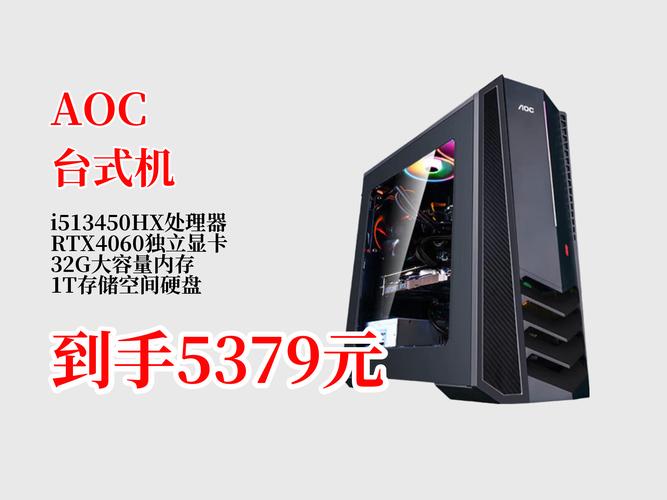 联想扬天t4900c怎么样，联想扬天t4900v系列-第7张图片-优品飞百科