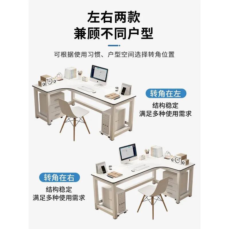 电脑桌高度标准尺寸是多少合适，电脑桌的标准高度？-第4张图片-优品飞百科