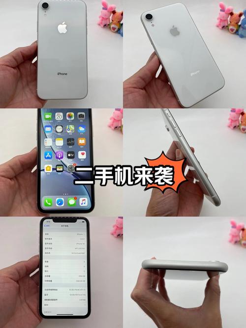 苹果xr二手值多少钱，苹果xr二手价多少？-第6张图片-优品飞百科
