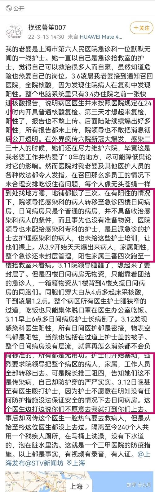 对于这次疫情，对这次疫情的看法范文8篇-第5张图片-优品飞百科