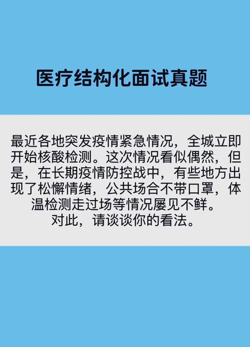 对于这次疫情，对这次疫情的看法范文8篇-第6张图片-优品飞百科