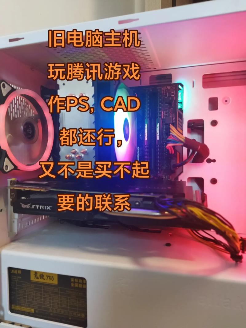 i56600配什么主板比较好，i56600配什么显卡比较好？-第8张图片-优品飞百科