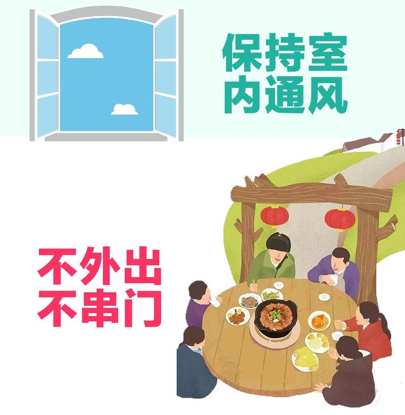 疫情村联控？村开展疫情防控？-第2张图片-优品飞百科