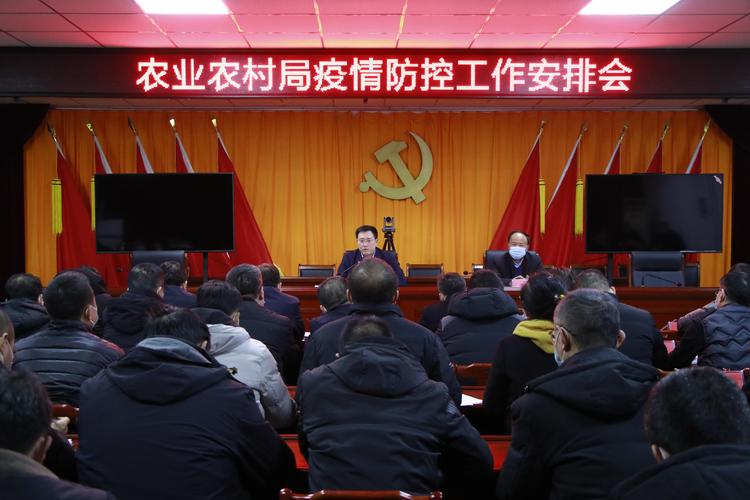 疫情村联控？村开展疫情防控？-第3张图片-优品飞百科