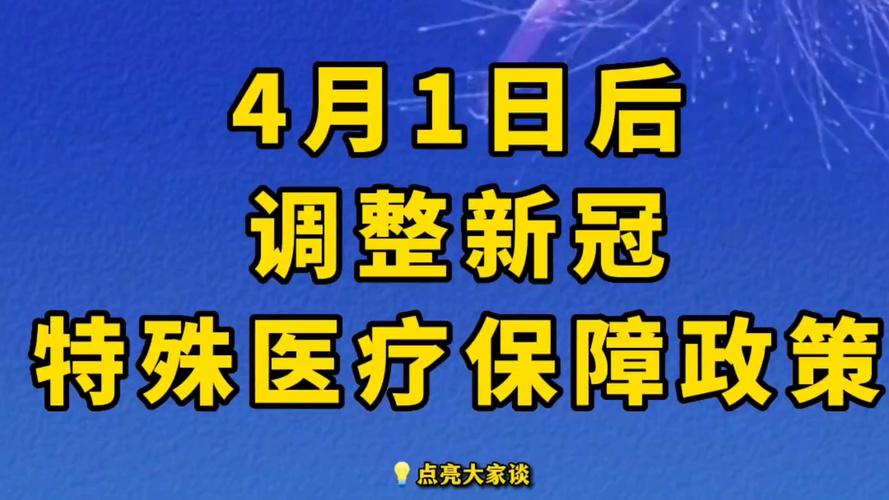 疫情村联控？村开展疫情防控？-第5张图片-优品飞百科