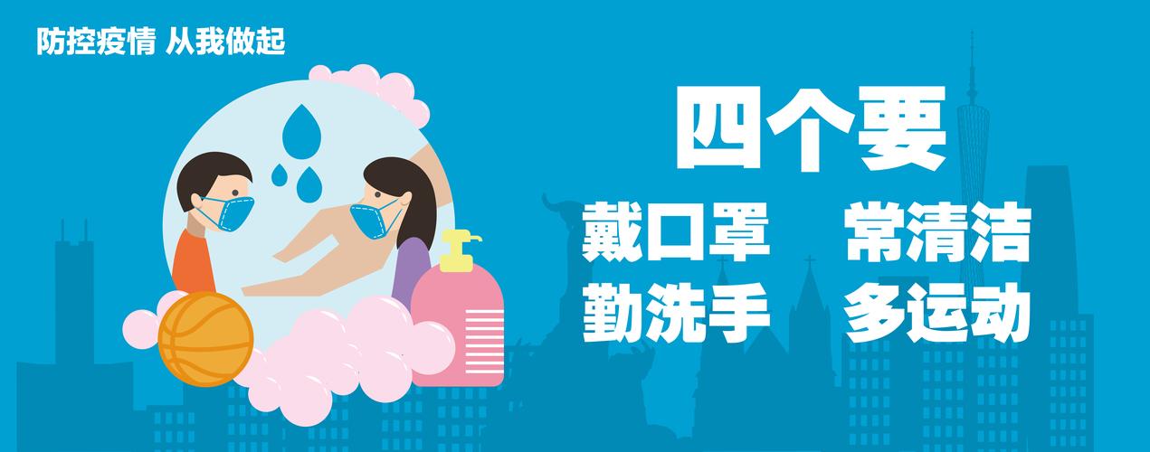 疫情村联控？村开展疫情防控？-第7张图片-优品飞百科