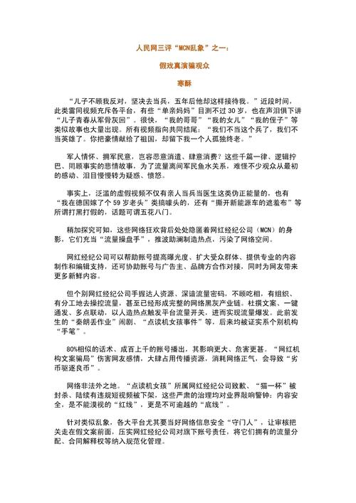 境外疫情时评，全球疫情时事评论？-第3张图片-优品飞百科