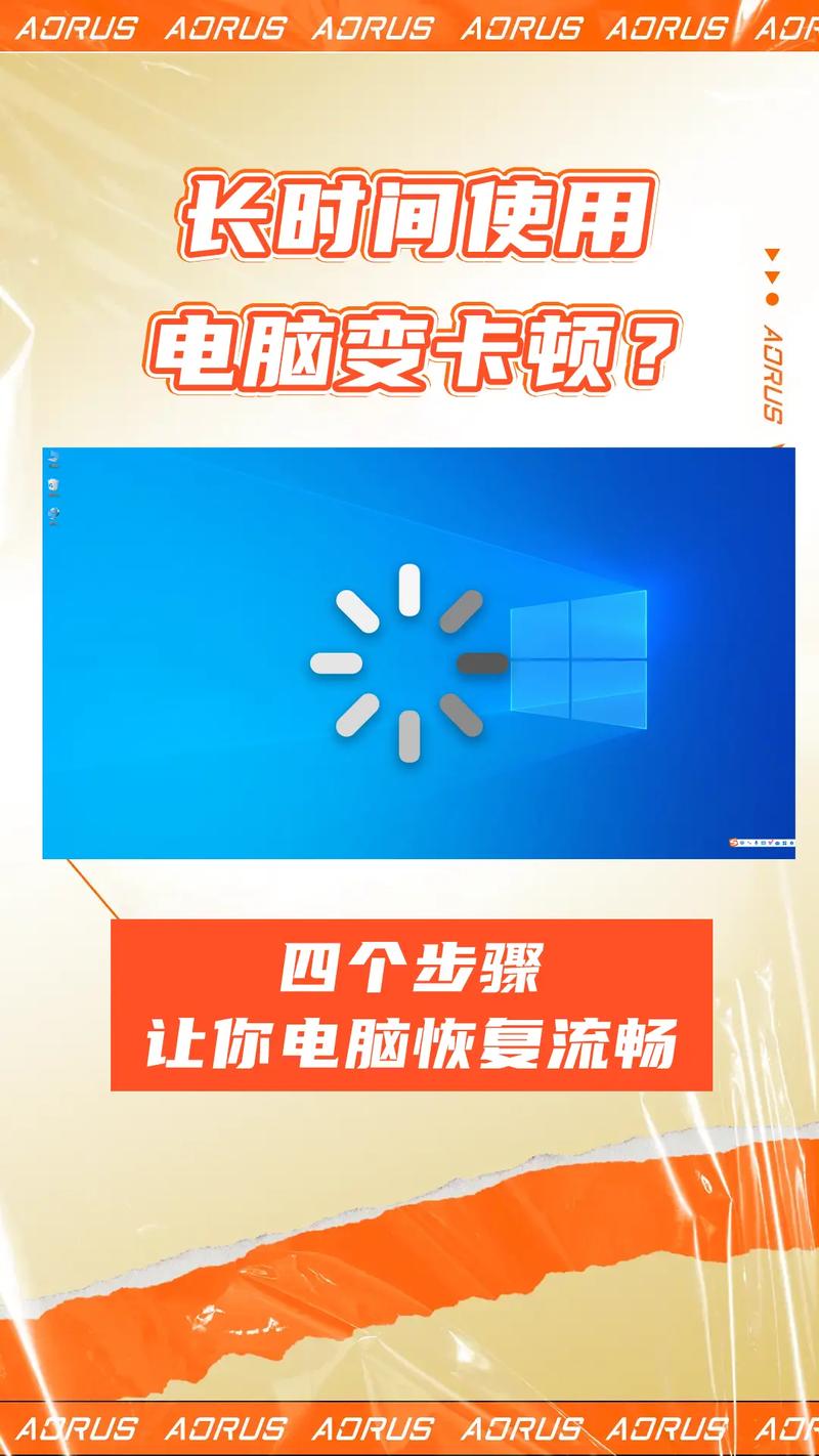 老电脑卡顿反应慢怎么办？电脑卡顿反应慢怎么办换什么？-第2张图片-优品飞百科