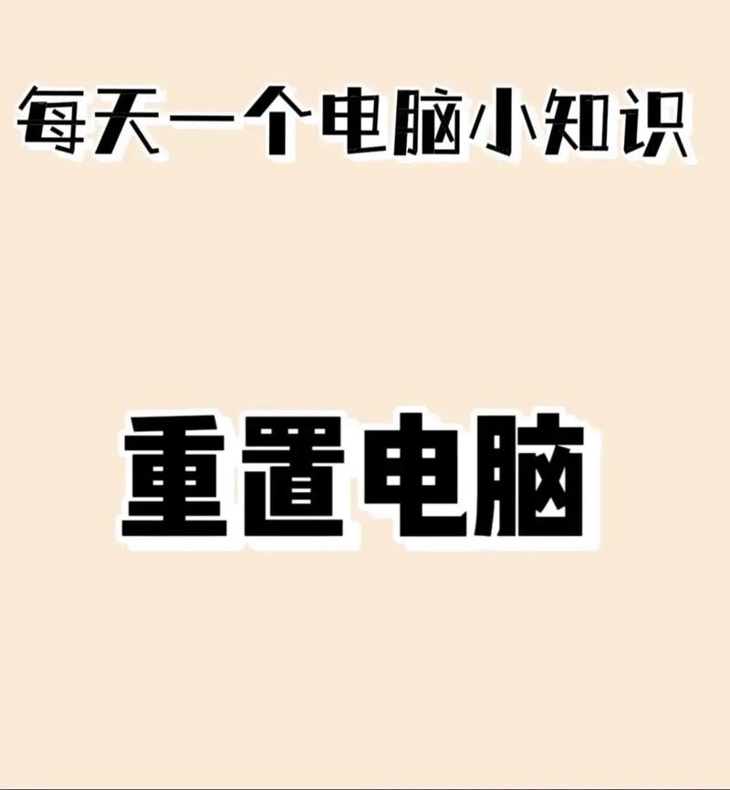 老电脑卡顿反应慢怎么办？电脑卡顿反应慢怎么办换什么？-第3张图片-优品飞百科