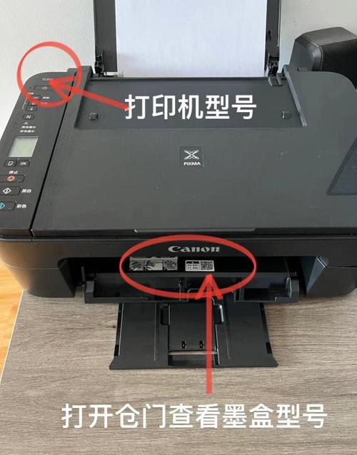 佳能mp258墨盒型号？佳能mp259墨盒型号？-第6张图片-优品飞百科