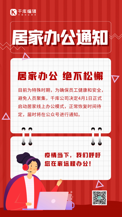 转发疫情通知，转发疫情通知违法吗？-第2张图片-优品飞百科