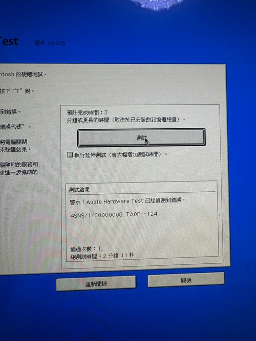 硬盘io错误还有救吗？硬盘出现io设备错误啥情况?？-第5张图片-优品飞百科