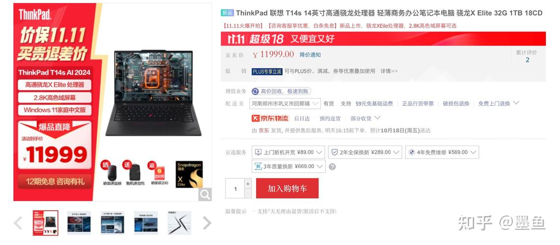 电脑为什么不用arm架构，为什么pc不用arm-第5张图片-优品飞百科