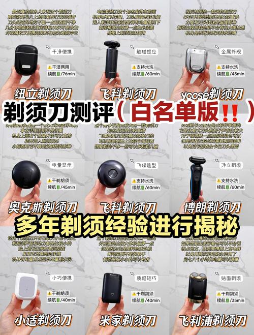 飞利浦199和198哪种好，飞利浦hs190和199-第2张图片-优品飞百科