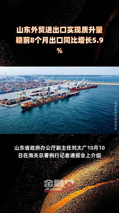 疫情外商增资，疫情对外商投资企业的影响-第2张图片-优品飞百科