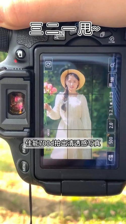 佳能700d使用，佳能700d使用手册？-第4张图片-优品飞百科