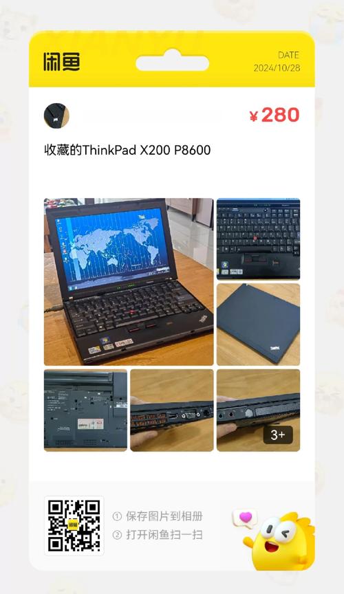 联想x200与x200t哪个好？联想x200和x201i一样吗？-第3张图片-优品飞百科