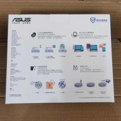 华硕刻录机使用方法,华硕外置刻录机使用说明书-第3张图片-优品飞百科 华硕刻录机使用方法,华硕外置刻录机使用说明书-第3张图片-优品飞百科