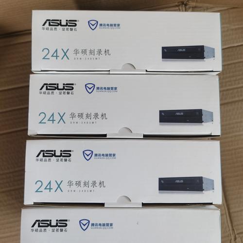 华硕刻录机使用方法,华硕外置刻录机使用说明书-第6张图片-优品飞百科 华硕刻录机使用方法,华硕外置刻录机使用说明书-第6张图片-优品飞百科